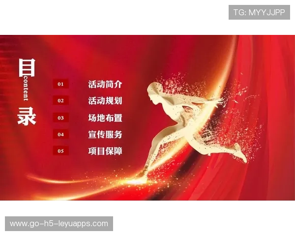 新闻平台拓展线上体育节内容策划与推广功能，线上体育活动总结