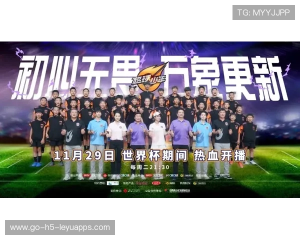 国家队开启青少年运动“个性化成长教育”新篇章